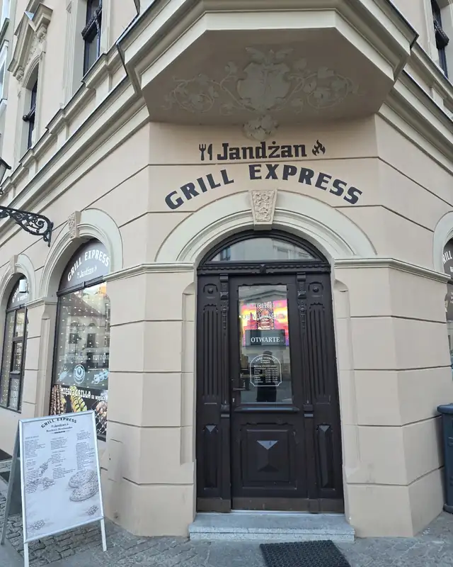 Łukowe wejście od rynku